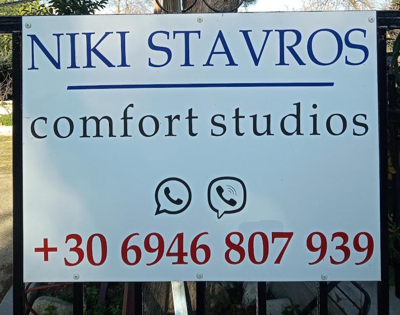 Niki Stavros Comfort Studios Kültér fotó